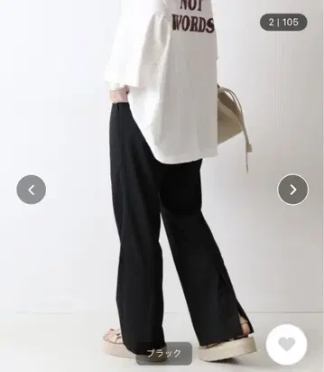 프레임워크 CARREMAN 플레어 팬츠 38