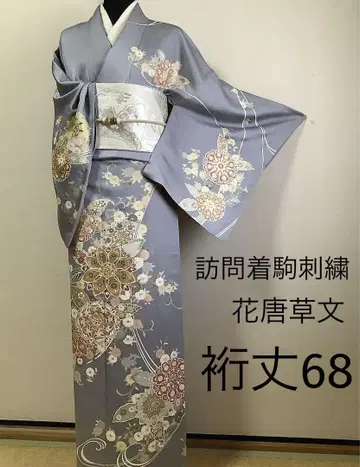 순수 실크 호몬기 부품 자수 꽃+덩굴 패턴 금채색