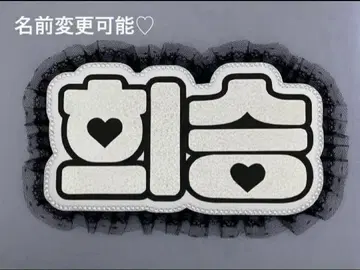 네임 보드 히스 ENHYPEN 에나큘 에나큘 실버 홀로그램