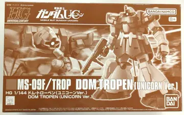반다이 스피릿 HGUC 1/144 반다이남코판 돔 트로펜(유니콘 Ver)