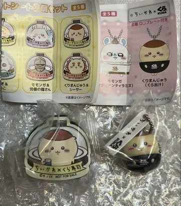치이카와 (먼작귀) 쿠라스시 밤만쥬 피규어 시사 마그넷 시트