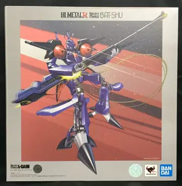 반다이 HI-METAL R 중전기 엘가임 농구화