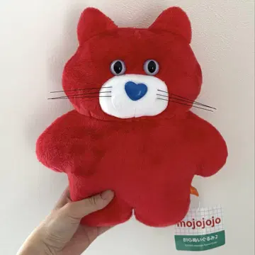 mojojojo BIG 봉제 인형 2