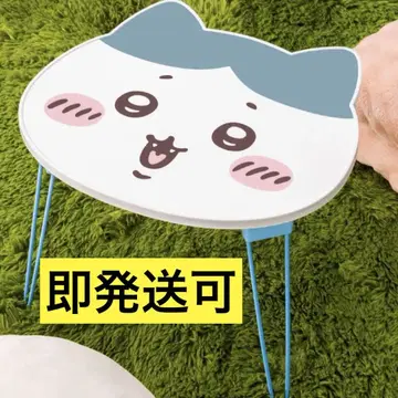 치이카와 오카오 접이식 미니 테이블 하치와레