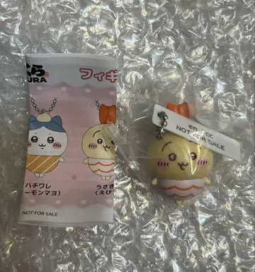 치이카와 (먼작귀) 쿠라스시 토끼 피규어