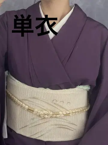 단옷 순수 실크 이로무지 톨 사이즈
