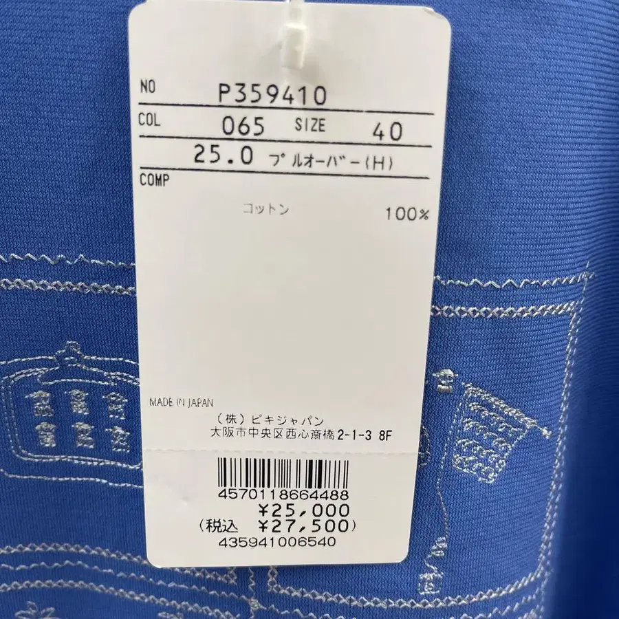 9번째 상품 이미지