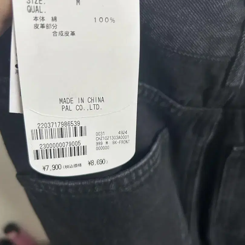 5번째 상품 이미지