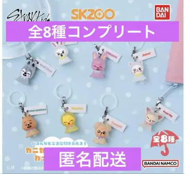 SKZOO 메지루시 액세서리 컴프 세트