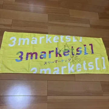 페이스 타월(황금) 카자마 사인 포함 /3 markets[ ]