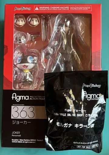 figma 조커 특전 포함