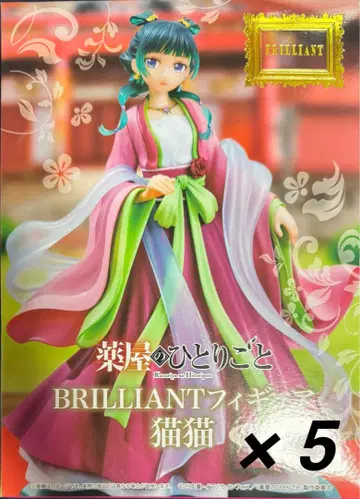 약사의 혼잣말 고양이 고양이 BRILLIANT 피규어 5개 세트