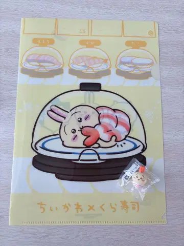 치이카와 쿠라스시 토끼 2개 세트
