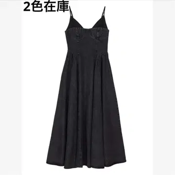 아메리 데님 버스티어 도킹 플레어 드레스