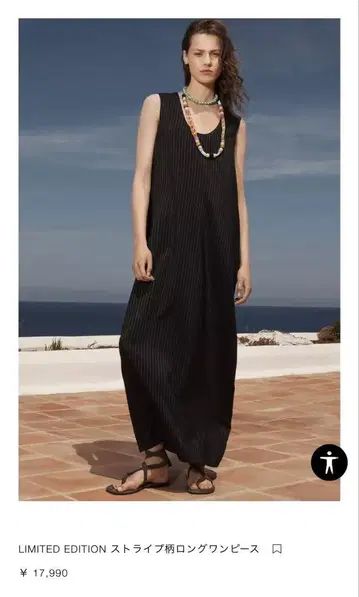ZARA 스트라이프 패턴 롱 원피스