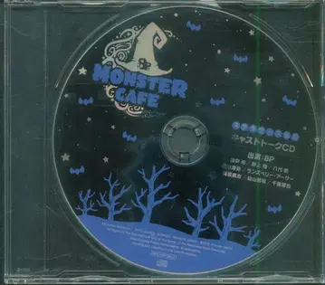 프론티어 웍스 스텔라워스 특전 8P 캐스트 토크 CD