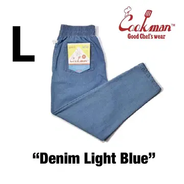 Cookman Chef Pants 셰프 팬츠 쿠쿠맨 라이트 데님