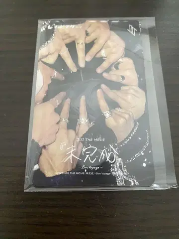 JO1 THE MOVIE 미완성 온라인 판매 온라인 무비 티켓