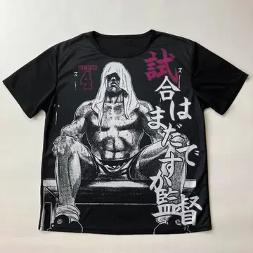 슬램덩크 마키 신이치 카이난 대학 부속 티셔츠 SLAM DUNK