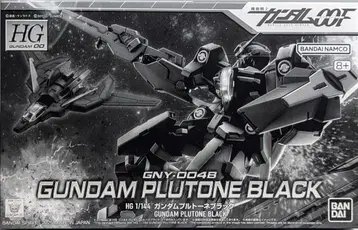 BANDAI SPIRITS HG 건담 플루토네 블랙