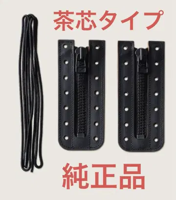 redwing 지퍼 유닛 블랙 정품 차심