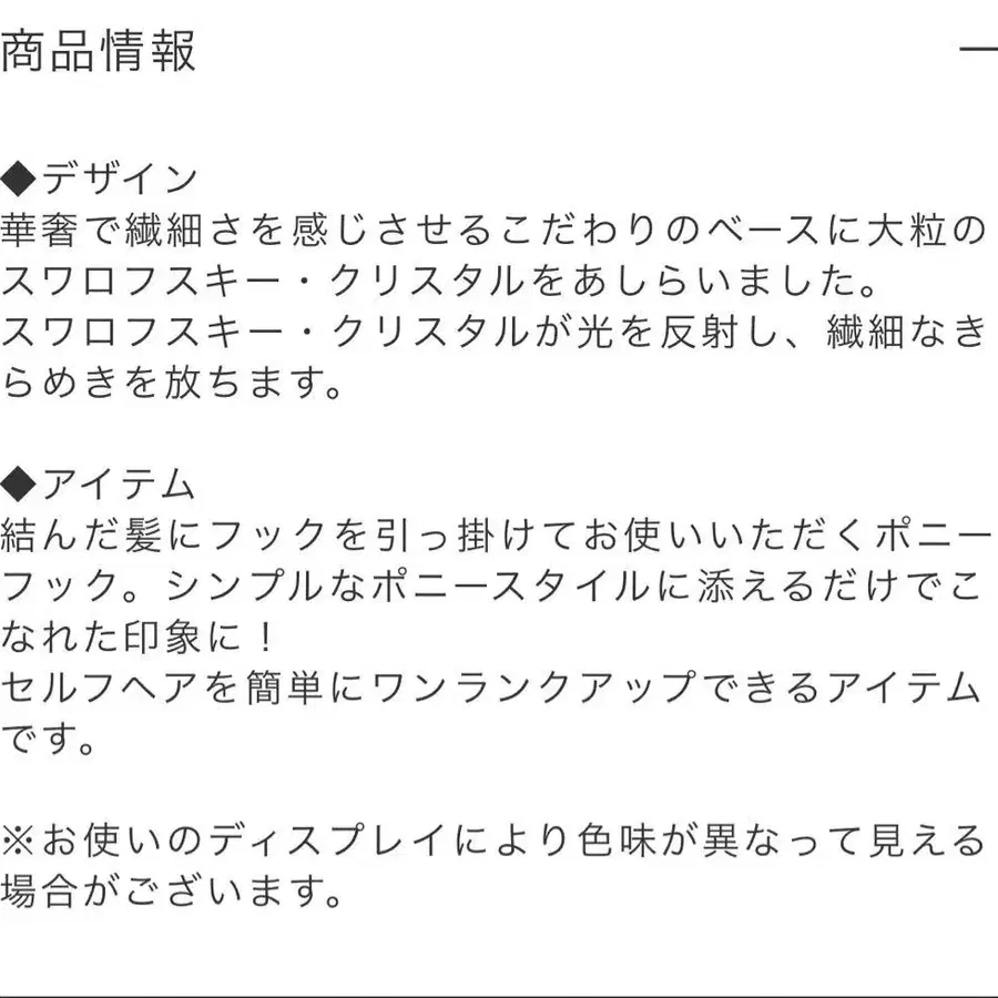 8번째 상품 이미지