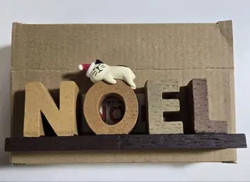 네이비 알파벳 블록 NOEL 졸린 고양이