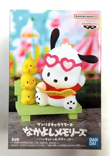 BANDAI SPIRITS 사이좋은 메모리즈 한교동&포차코 포차코
