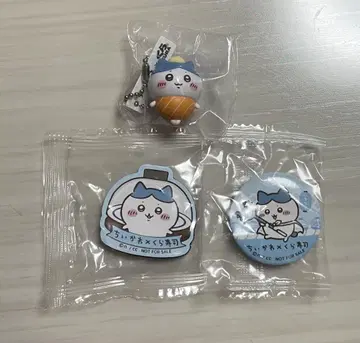 쿠라스시 치이카와 콜라보 하치와레 컴프 세트