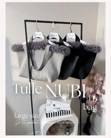ROSE AURA 튤 누비백 Tulle Nubi Bag 마더백
