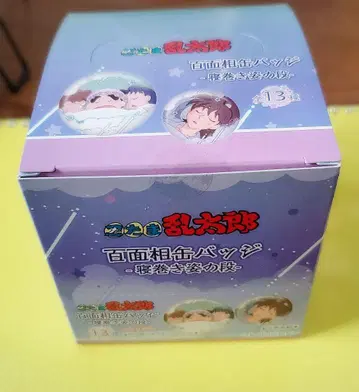 닌자 타마 란타로 백면상 캔뱃지 BOX