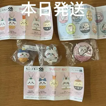 치이카와 (먼작귀) 쿠라스시 빘쿠라폰 묶음 판매