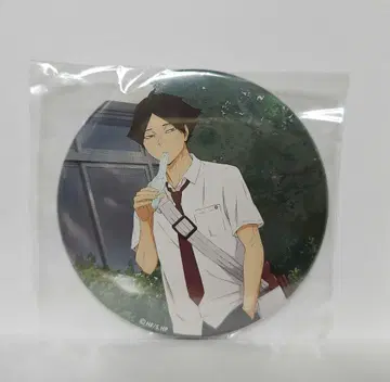 카쿠나 린타로 하이큐!! 트레이딩 BIG 캔뱃지 받겠습니다!