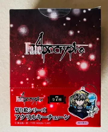 Fate/Apocrypha 키리에 시리즈 아크릴 키체인 BOX