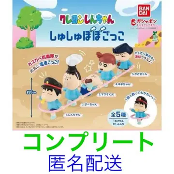 짱구는 못말려 스크런치 뽀뽀 놀이 전5종 컴프