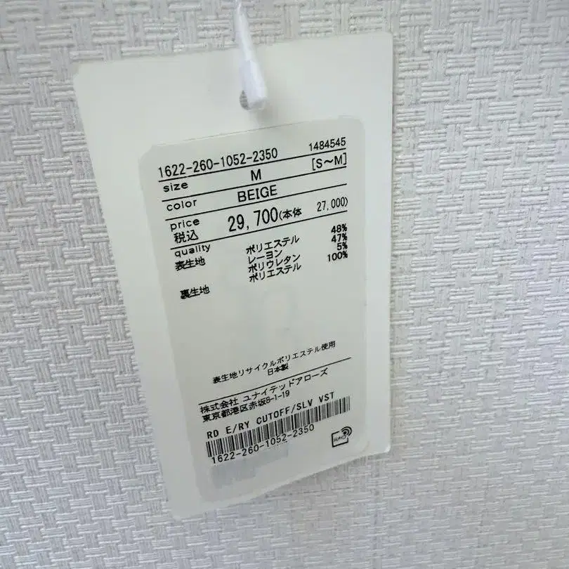 6번째 상품 이미지