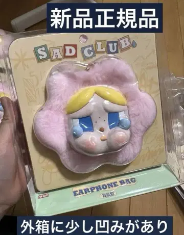 CRYBABY Sad Club 봉제 인형 이어폰 케이스