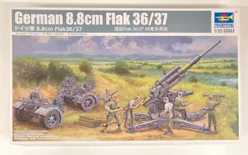 Trumpeter 1/35 독일군 8.8cm Flak36/37