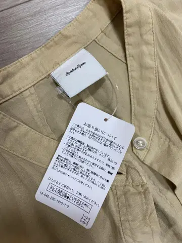 Spick&Span 베이지 반팔 롱 셔츠 원피스