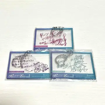 라우클레2 아티스트 코멘트 키링 세트