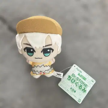 Dr.STONE 사이온지 깃털 봉제 인형 약 12cm 스트랩 포함