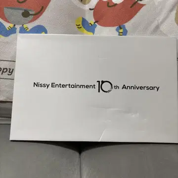 니시