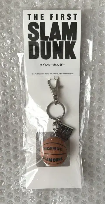 THE FIRST SLAM DUNK 트윈 키링