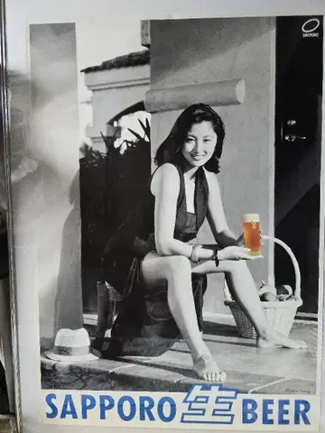 삿포로 맥주 B2 포스터 이노우에 하루미