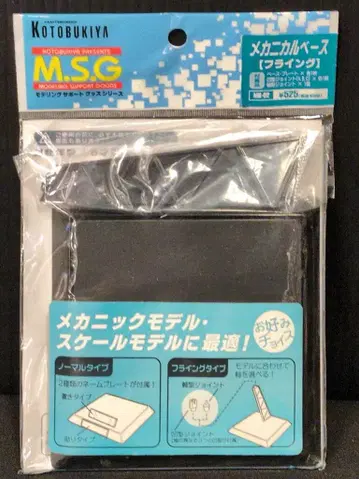 코토부키야 모델링 서포트 굿즈 메카니컬 베이스 플라잉 MB02