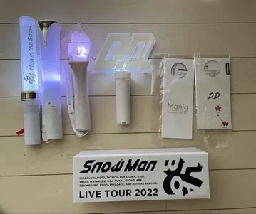 SnowMan 응원봉 묶음 판매