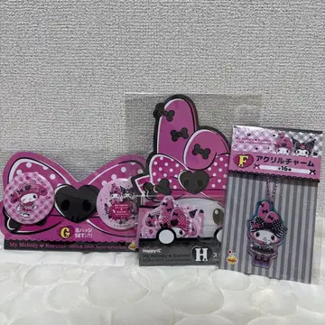 해피 복권 My Melody & Kuromi 3개 세트