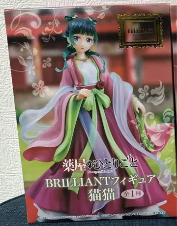 BRILLIANT 피규어 고양이묘묘
