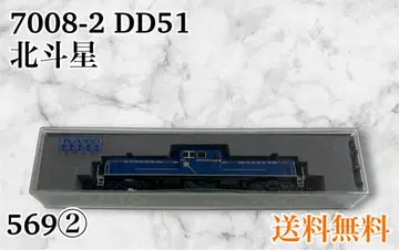 KATO DD51 N 게이지 철도 모형