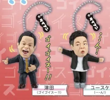 다이앤 고이구이스 가챠 2개 세트